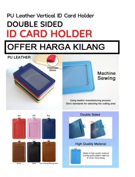 PU LEATHER ID CARD HOLDER