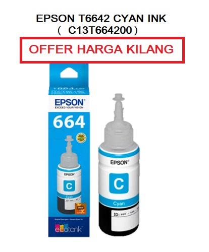 T6642 Cyan Ink Bottle (C13T664200)