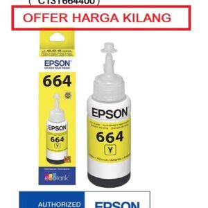 T6644 Yellow Ink Bottle (C13T664400)