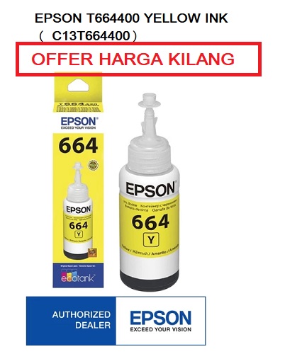 T6644 Yellow Ink Bottle (C13T664400)